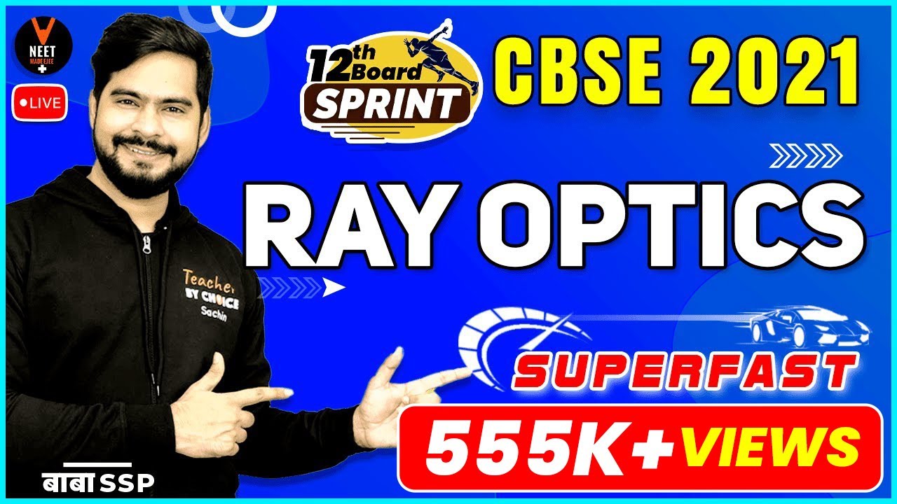 Ray Optics Class 12 One Shot 1 Class 12 Board Exam 2023 Preparation