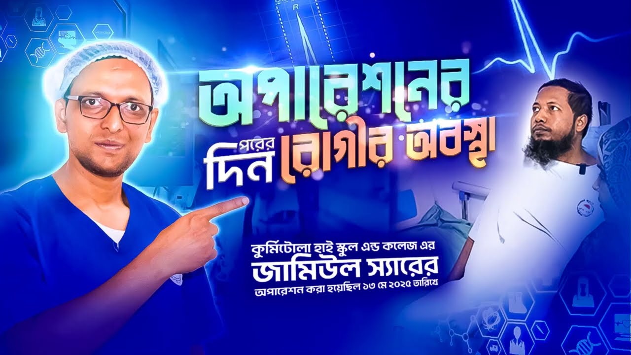 Photoshop YouTube Thumbnail Design | Alta Speed Timelapse | Bangla Tutorial | CreateKoro