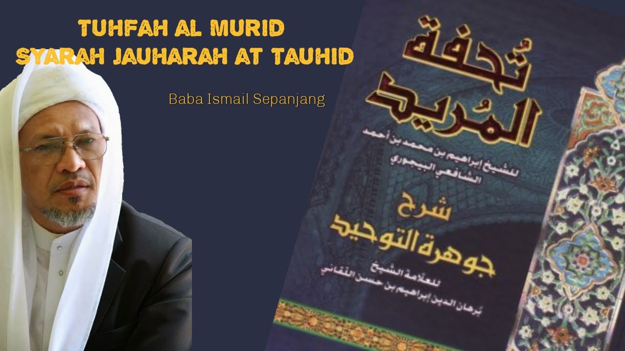 Siri 1 : Tuhfah al Murid Syarah Jauharah al Tauhid ; Baba Ismail