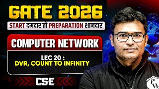 GATE 2026 Preparation | Computer Network | DVR, Count to Infinity | Lec 20 | GATE 2026 CSE