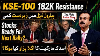 PSX Bull Run Continues? | 182K Resistance Tested, What Next? | ENGROH, LOTCHEM & AVN Story | Oil 📉