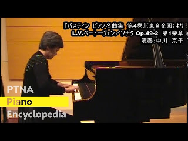 売約済】リム／ベートーヴェンpソナタ1.2.3.15.21.22.25番2CD 売約済