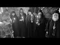Orthodox Chanting By The Monks Of The Bulgarian Orthodox Church