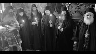 Orthodox Chanting by the monks of the Bulgarian Orthodox Church