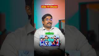 Rating 2k Kids Shows!!
