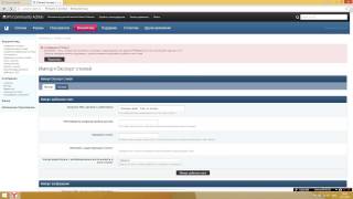 Установка шаблона на форум IPB. screenshot 4