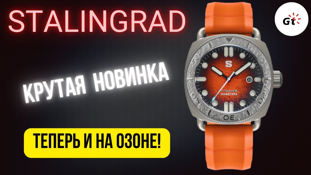 Montre Homme Stalingrad Titanium Defender Moon Automatique - Cadran Bleu Saphir, Bracelet Silicone Bleu - 45mm