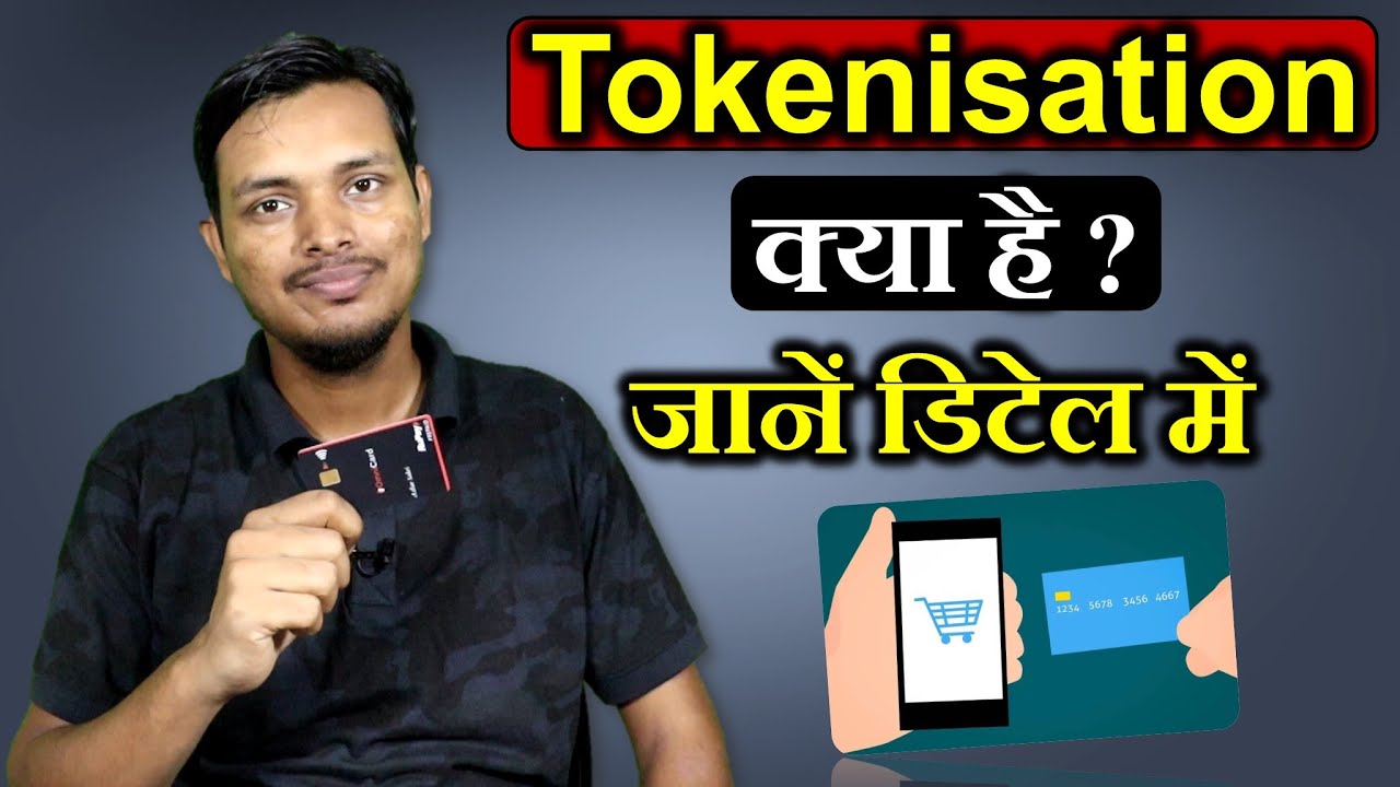 Card Tokenisation Kya Hai? | What is Tokenisation and how does it work? | Tech Studio