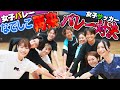 なでしこの逆襲!女子サッカーの秘策は意味があったのか!?バレーボールで真剣対決