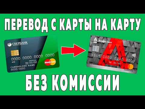 Video: Jak Vybrat Peníze Z Karty Sberbank