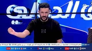 ميدو : "شخصية مبابي ووالدته أثرت كثيرا، و انكسار الريال بدأ في تغيير فينسيوس ضد برشلونة ذهابا" screenshot 5