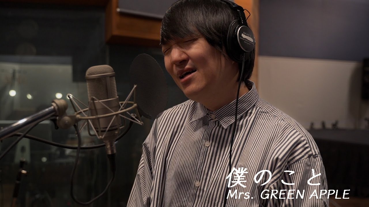 僕のこと/Mrs. GREEN APPLEをほしのディスコ（パーパー）が歌ってみた#76
