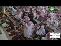 أذان يفوق الوصف الشيخ حمد الدغريري مؤذن الحرم من جامع الراجحي   1080