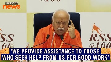 Mohan Bhagwat on why doesn