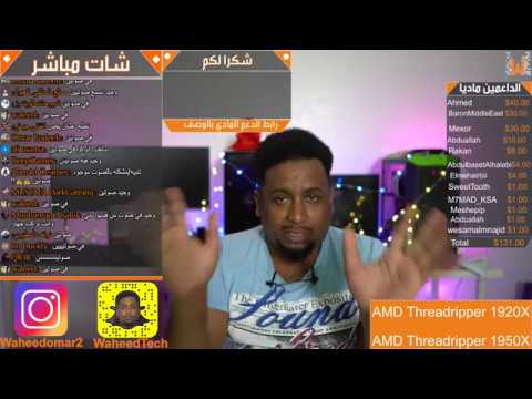 هل نشتري المعمارية الجديدة ؟ انتل او رايزن - هل نشتري المعمارية الجديدة ؟ انتل او رايزن