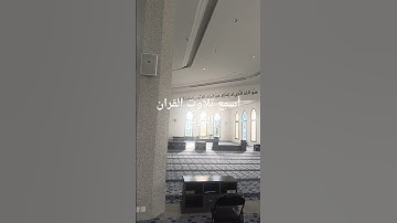 تلاوت القران الكريم #quran#سعود_الشريم #لايك #القرآن_الكريم #اكسبلور #ترند #motivation #راحة_نفسية