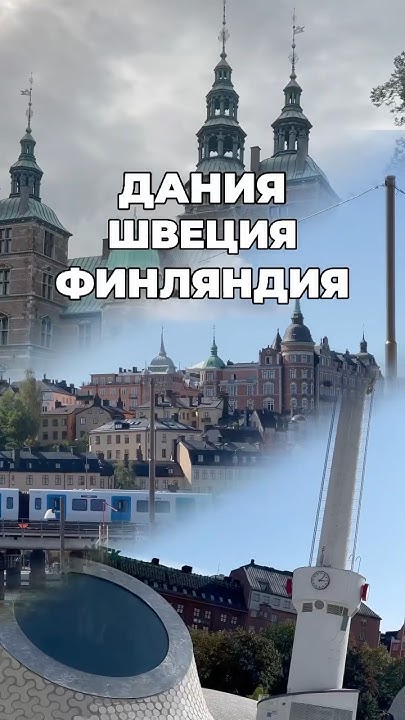 Сравнил, что лучше? Как считаете справедливо вышло? Истории из 79 стран ...