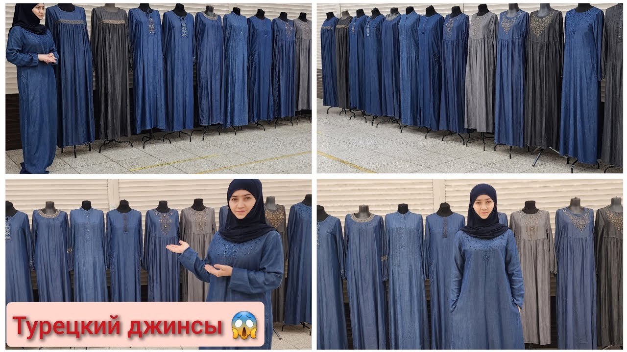 Турецкие Джинсовые Платья фото 6