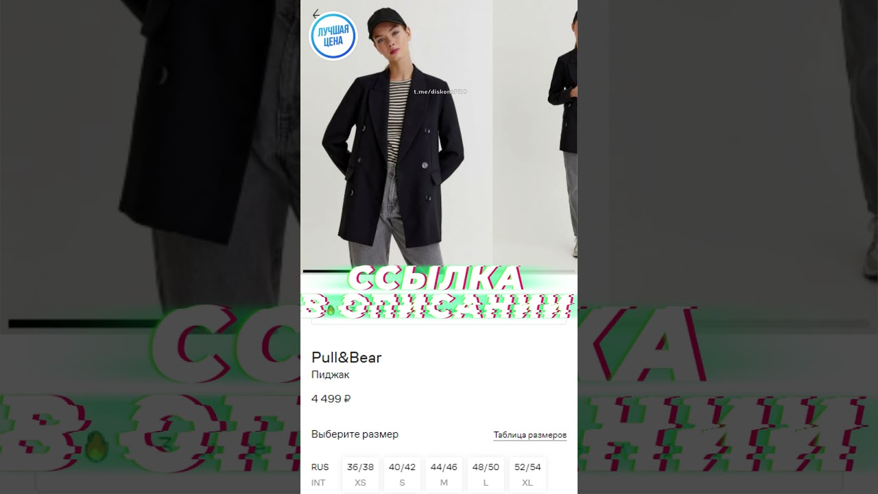 Пиджак Pull&Bear, цвет: черный, IX001XW01A7I — купить в интернет-магазине Lamoda