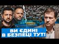 Чорновіл Влада НАВЕРЗЛА на мінус 90 млрд Брехню БЕРУТЬ на прапор Влада ВИКОТИЛА нові рейтинги 