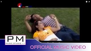 Video thumbnail of "Karen song : မာဲြဏု္အု္ဟွင္႕အုီဝ္ - ထူးဝါး : Muai Ner Oe Ngong O - Thu Wa (ทู วา) : PM (official MV)"