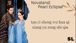 【PιᥒYιᥒ】Revel in Flower Room|| Li Qi【Novoland Pearl Eclipse】Lyrics Pinyin
