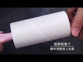 家簡塵除 隨手黏塵把-1入 product youtube thumbnail