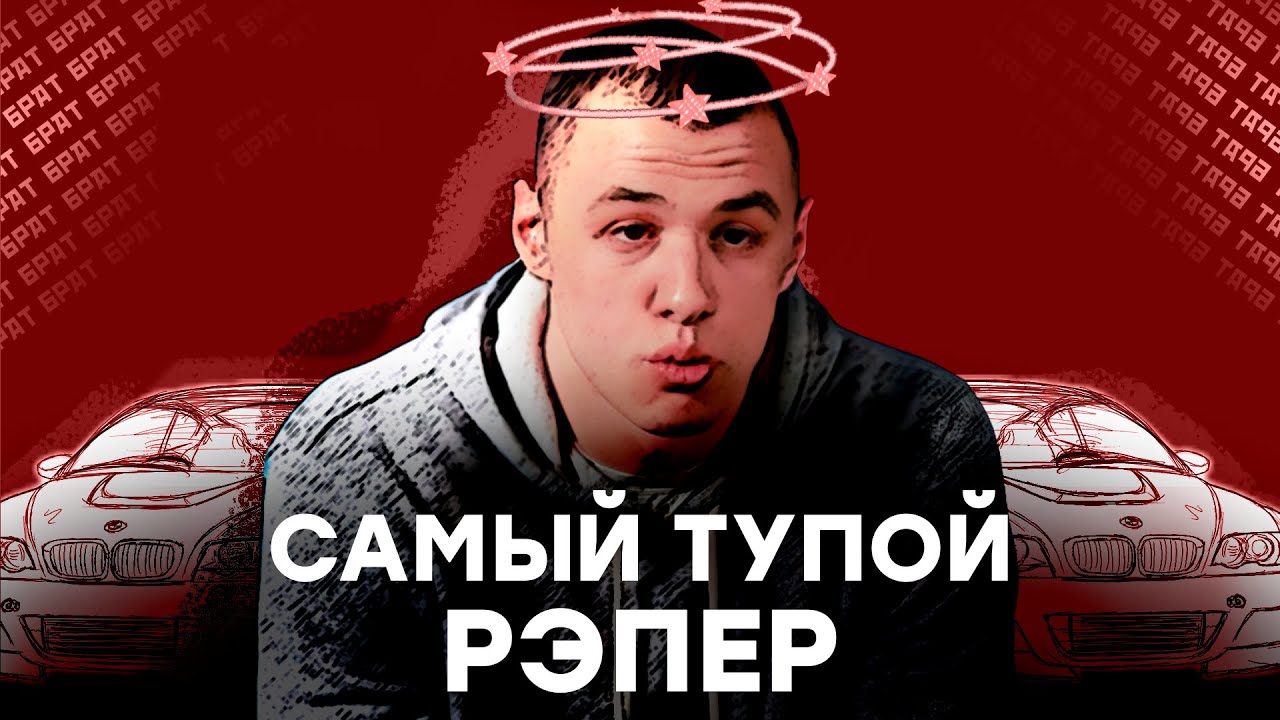 MACAN: В поисках смысла или тотальная глупость - YouTube