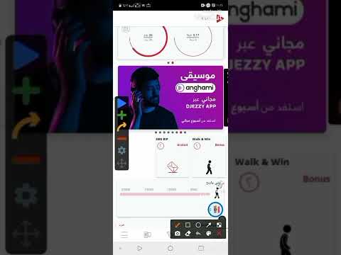 تهكير تطبيق جيزي في ثواني بلا ما تمشي 