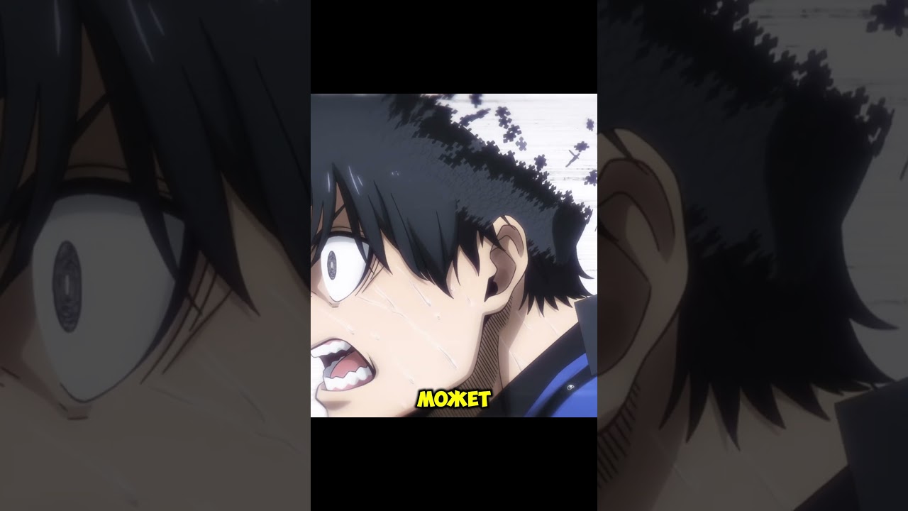 ИСАГИ ЗАБИВАЕТ СЛЁТА ПОБЕДНЫЙ ГОЛ🔥😈 