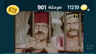 كلمات كراش 901 كلمات كراش مرحلة ٩٠١