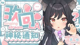 森森鈴蘭 / Lily Linglan【箱箱The Box所屬】の配信のサムネイル画像