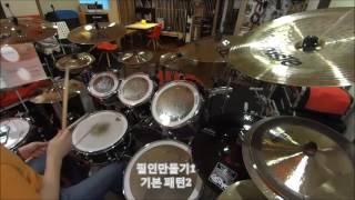 [DFB-Tip1] 펌킨스 드럼 필인북 Pumpkin's Tip - 필인 만들기