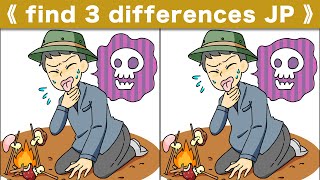 Find the difference|Japanese Pictures Puzzle No456