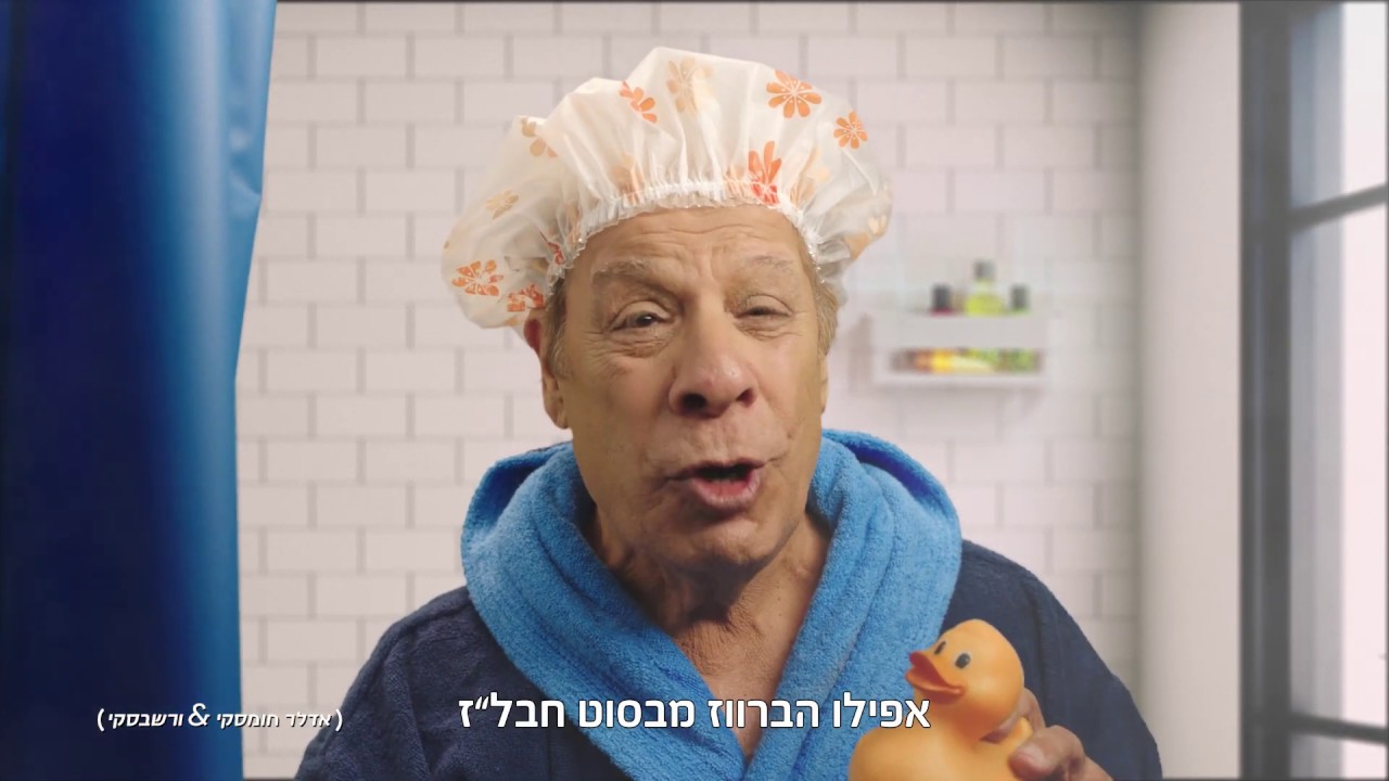 מחמם המים של אמישראגז