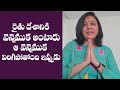 Actress Hema emotional words about present lockdown