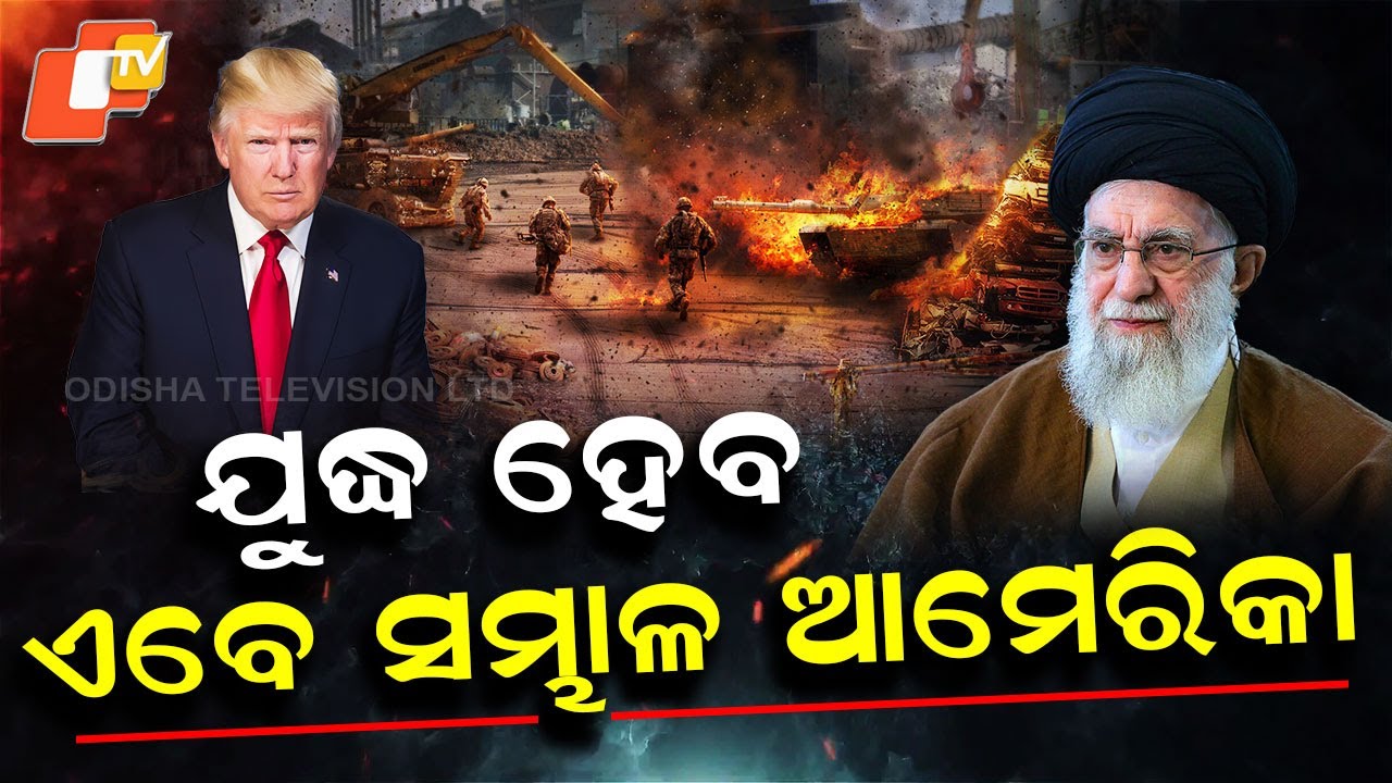 Special Story: Iran Warns US of Regional War as Khamenei Issues Sharp Threat