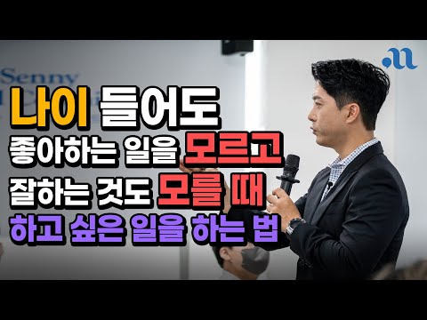 시간 낭비 안 하고 좋아하는 일을 하는 법