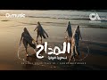 El Maddah 6 OST Laffaf Echos المداح 6 ترنيمة لفاف الهادية كريم عبدالوهاب El Maddah 6 OST Laffaf Echos المداح 6 ترنيمة لفاف الهادية كريم عبدالوهاب