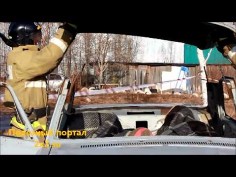Машины спасатели вперед Машины спасатели вперед