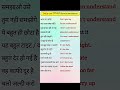 30day English speaking 🗣️ follow karo #30day #english #speaking #shorts#trending