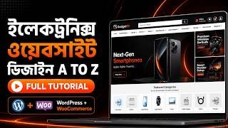 ফ্রিতে বানিয়ে ফেলুন! Electronics Ecommerce Website | WordPress Elementor Bangla