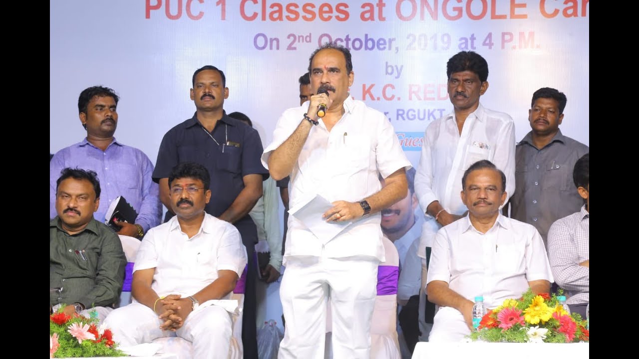 IIIT ONGOLE CAMPUS INAUGURATION ON     02 10 2019