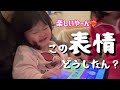 【4pマイナス症候群】クリスマスandお誕生日🎂この顔多発!