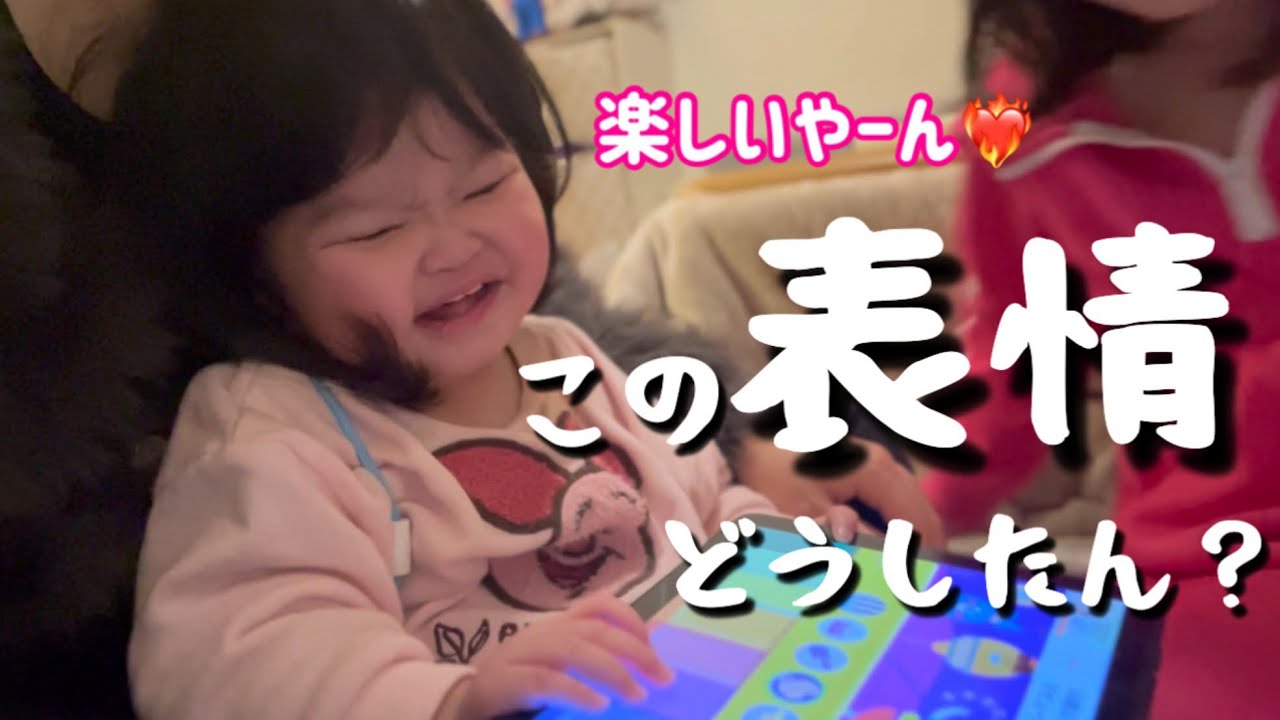 【4pマイナス症候群】クリスマスandお誕生日🎂この顔多発!