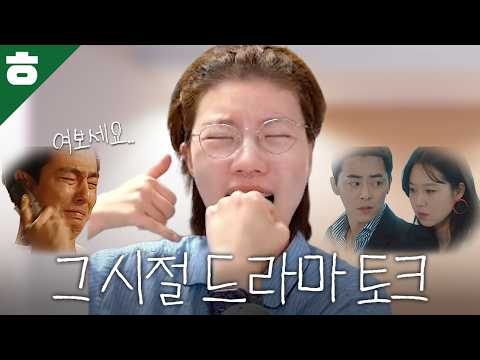 남주가 유방암에 걸리는 드라마 thumbnail