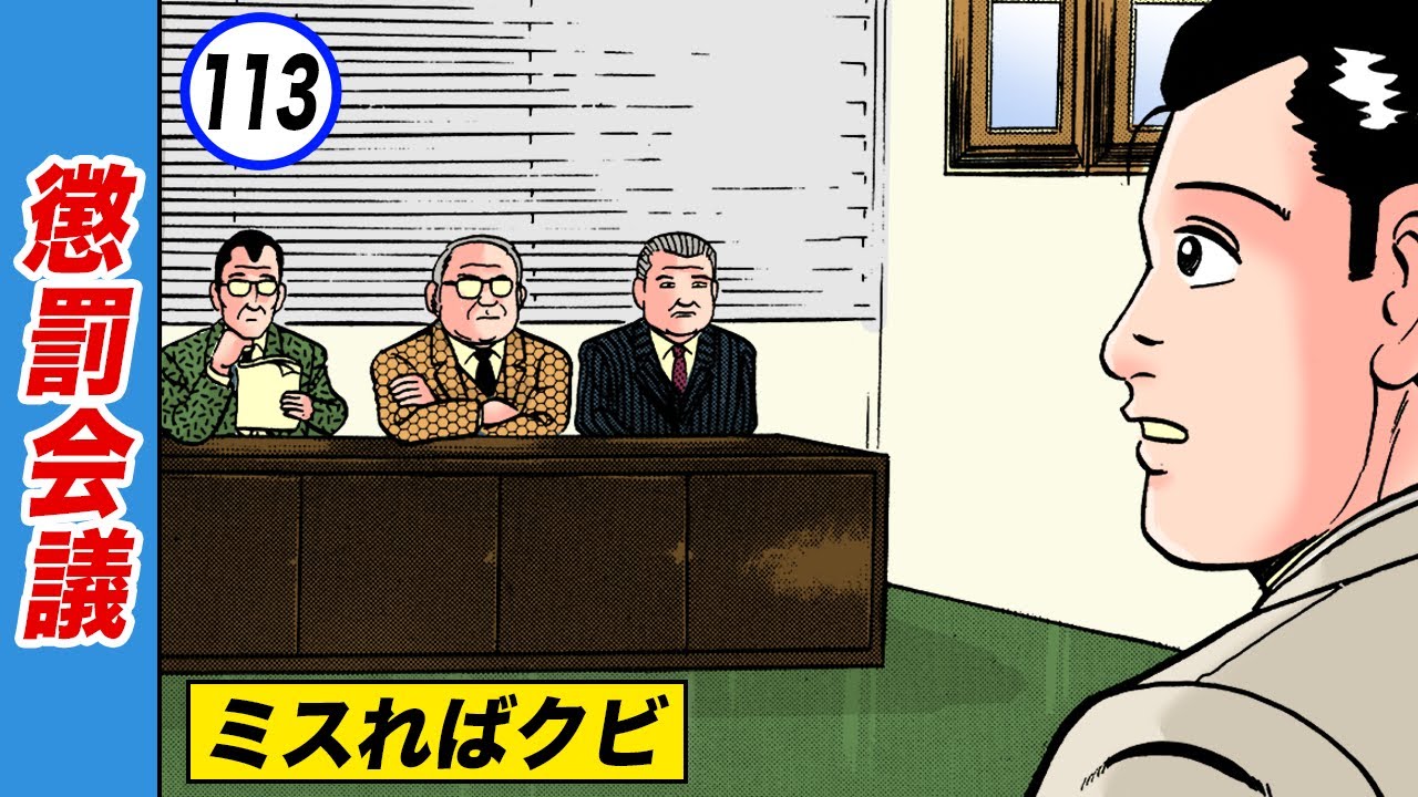 静かなるドン12巻 - YouTube