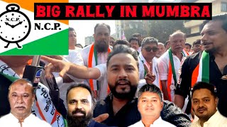 Mumbra Ki Sabse Badi Rally Dhol Massive Crowd Election Tickets Rally 2025