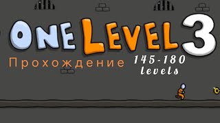 Прохождение One level 3 | 145-180 Уровней (Levels)