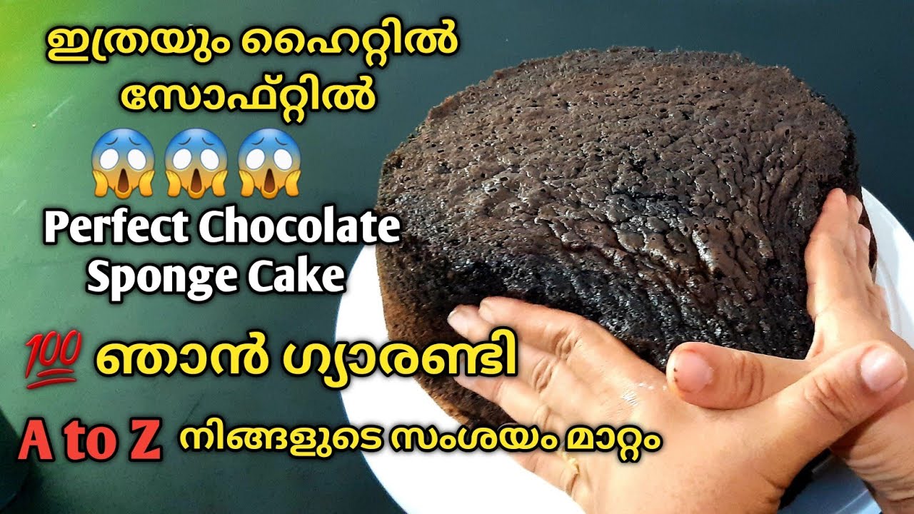 😱🔥ഈ ഒരു ഒറ്റ Vedio കണ്ടാൽ Perfect #Chocolate #Cake ആകാം💯 ഞാൻ ഗ്യാരണ്ടി | No Oven #Rushaasrecipes